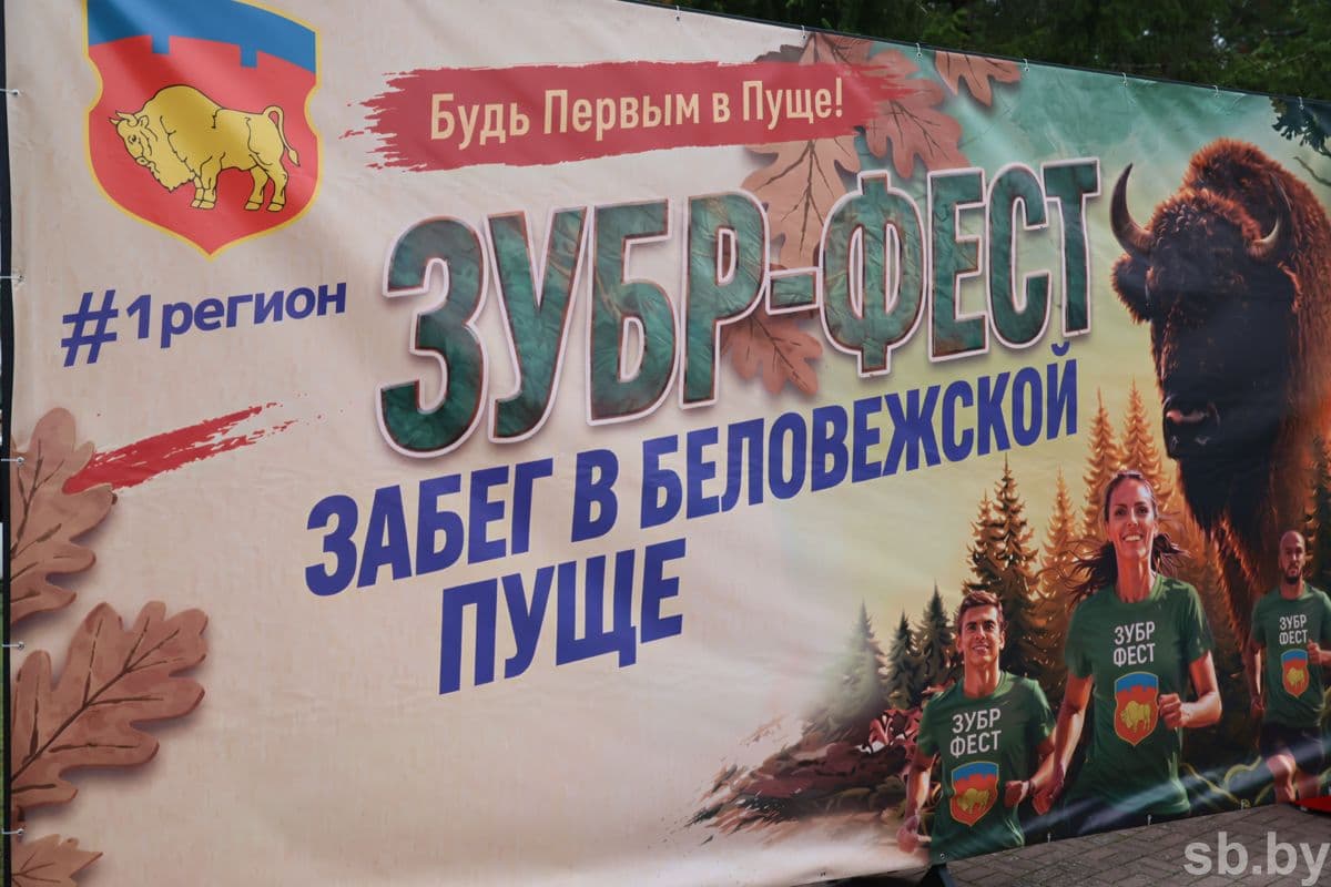 Перед началом маленьких участников поддержал Дед Мороз. Обычно гостей в его поместье особенно много зимой, но на этот раз их собрал и осенний фестиваль.