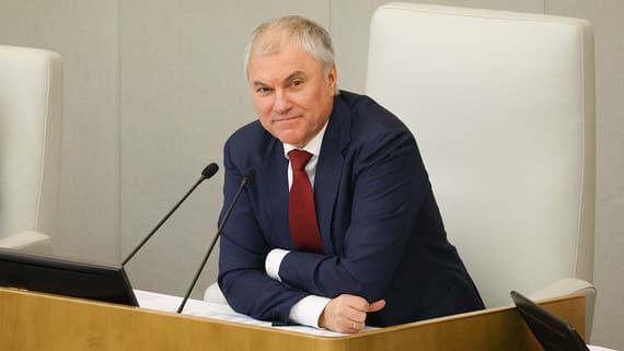 Место стабильности