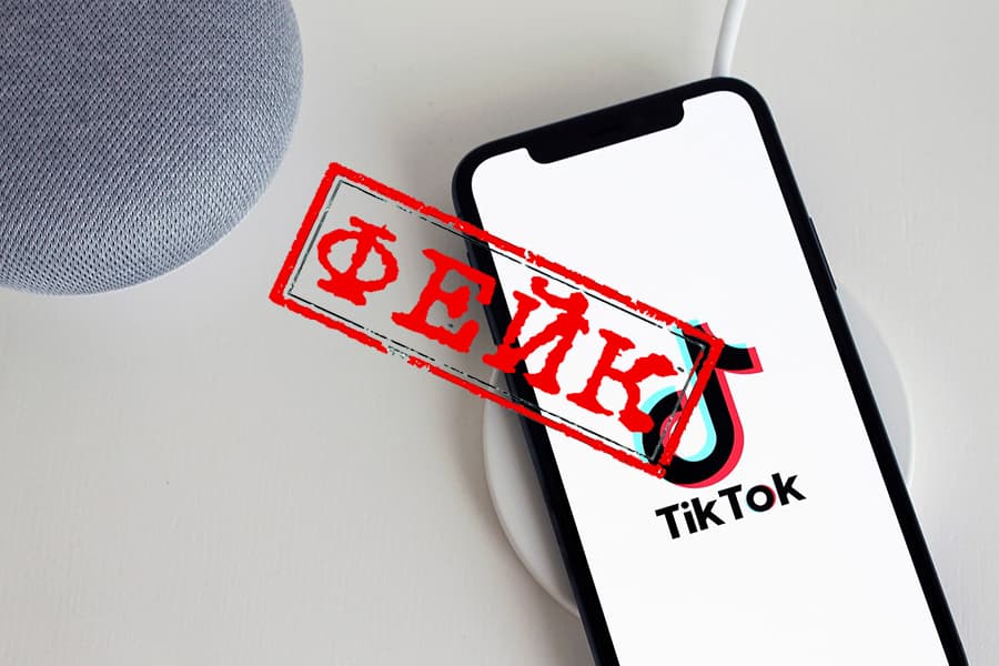 Редакция «Минской правды» заявила о появлении фейкового аккаунта с ее контентом