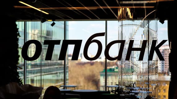 Венгерский OTP Bank задумался о полном уходе из России