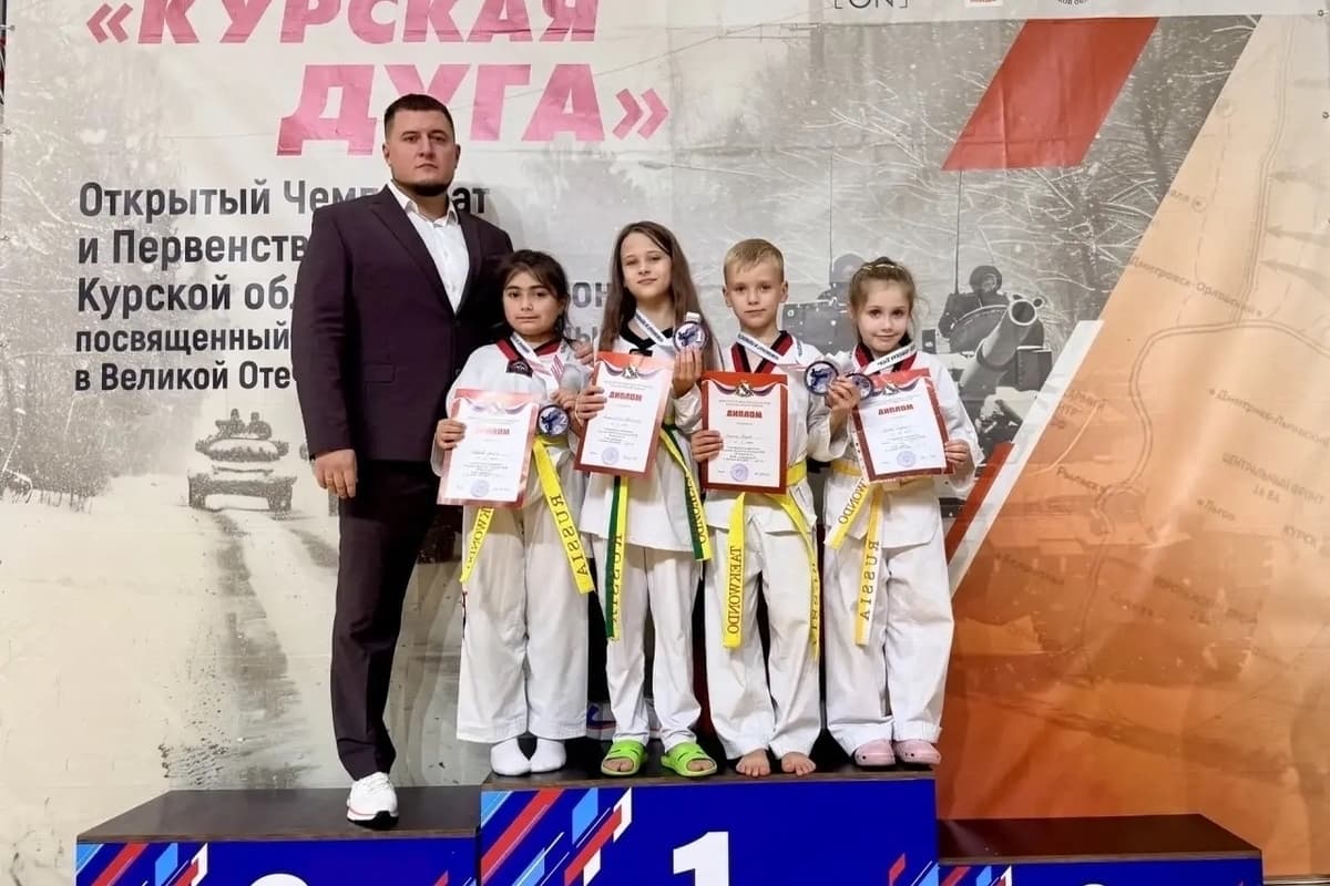 Брянские тхэквондисты завоевали семь медалей на турнире «Курская дуга»