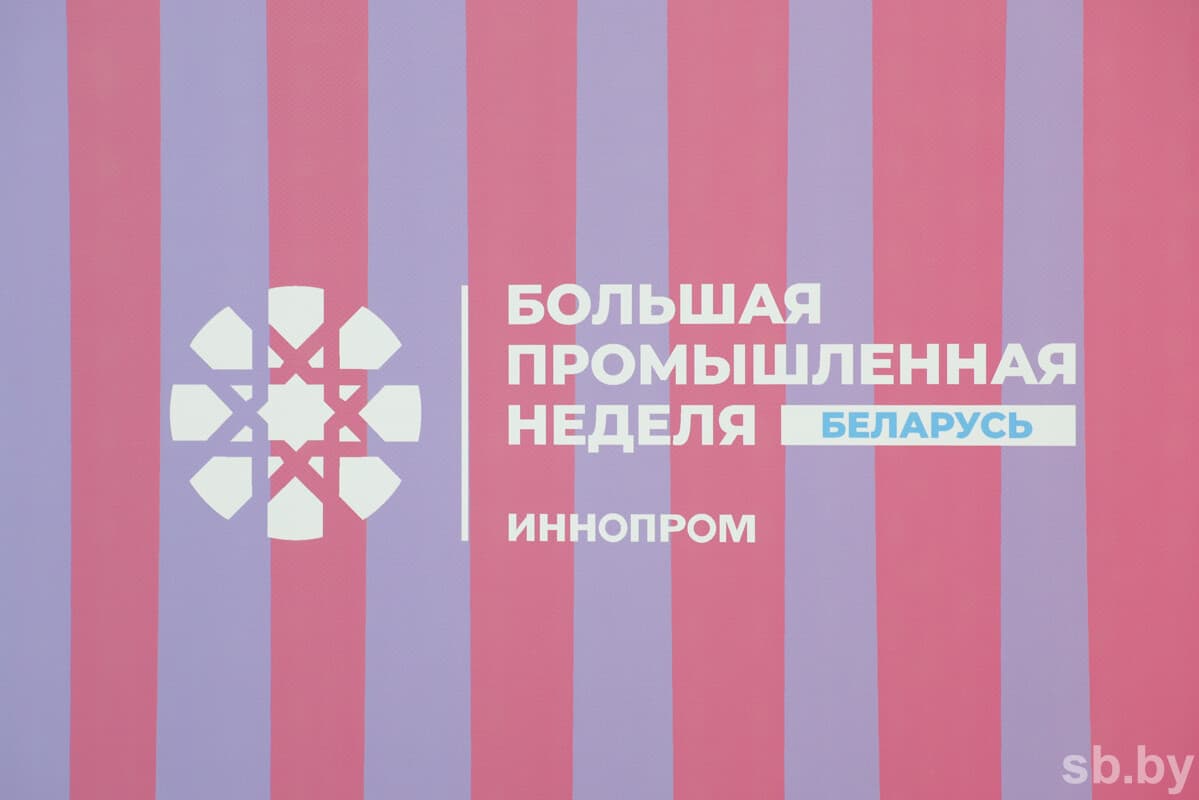 Иллюстративное фото «СБ»