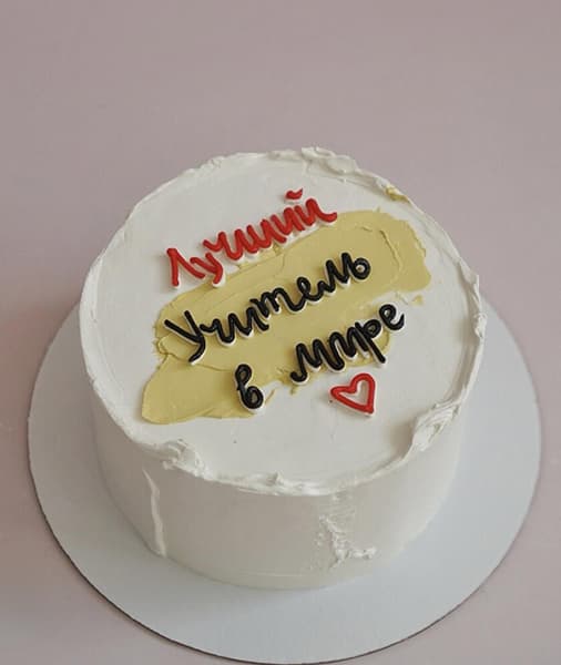 Вкусные подарки на День учителя: варианты и цены в Минске