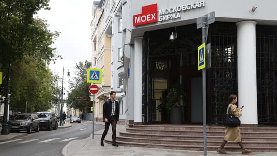 Утренний звон по рынку акций 29 сентября