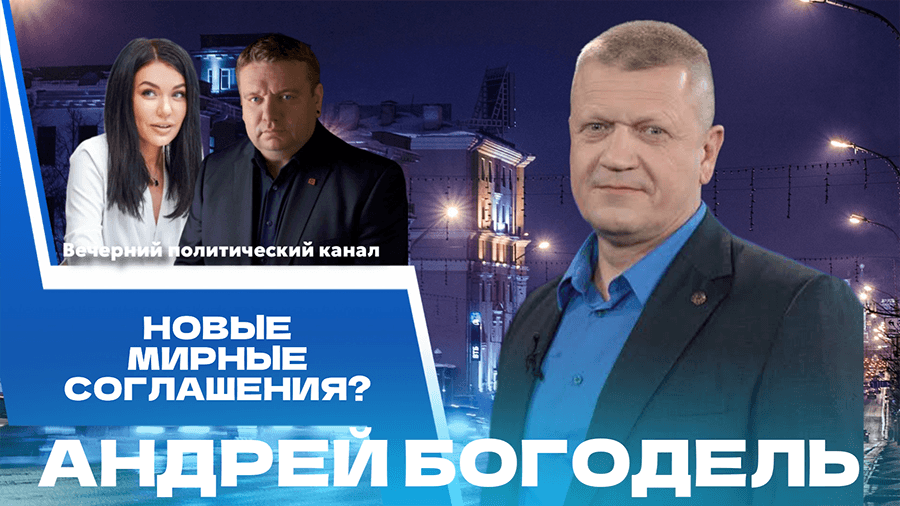ПРЯМОЙ ЭФИР. Военная аналитика, развитие региональных отношений, перипетии Евросоюза