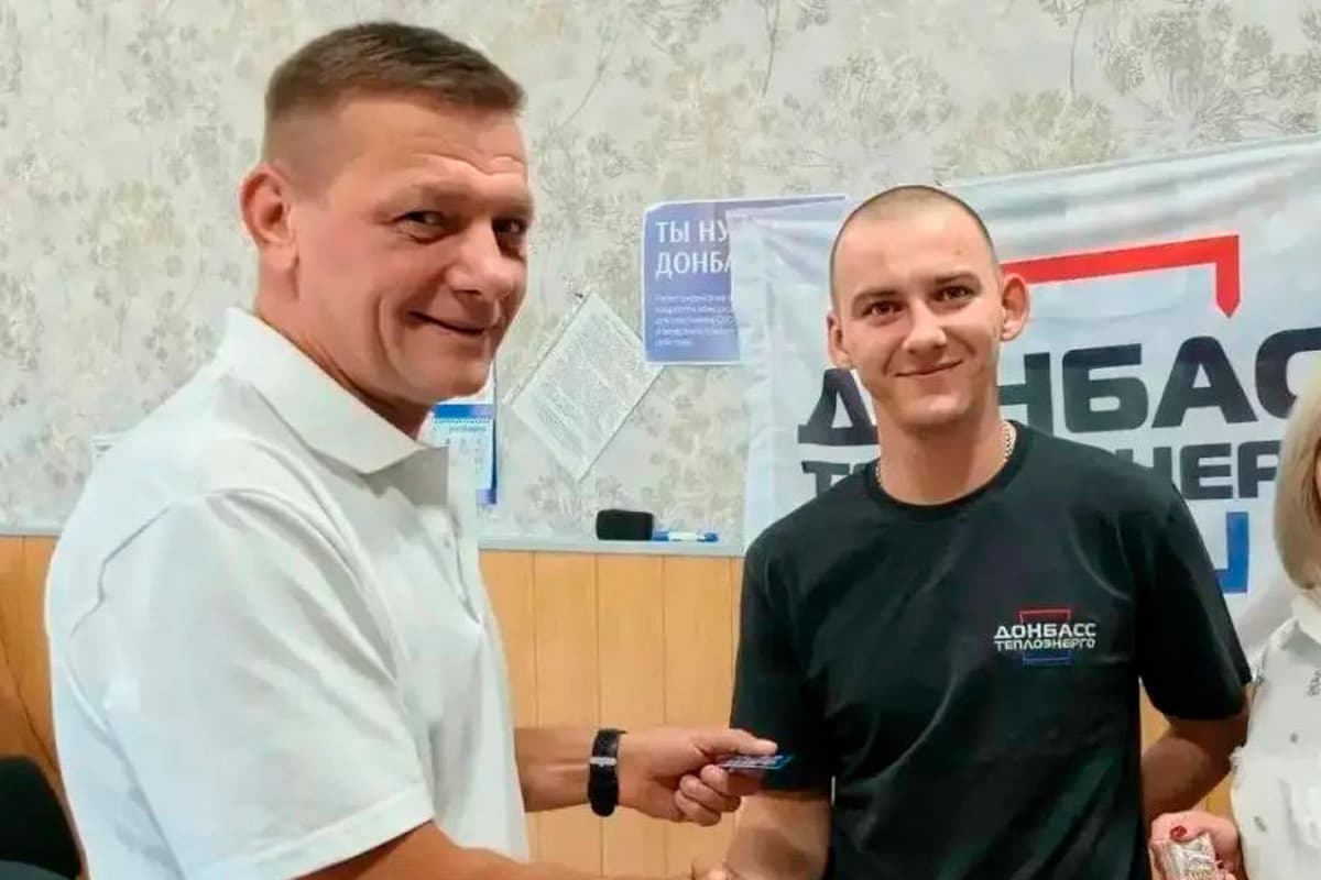 45 сотрудников «Донбасстеплоэнерго» вступили в «Единую Россию»