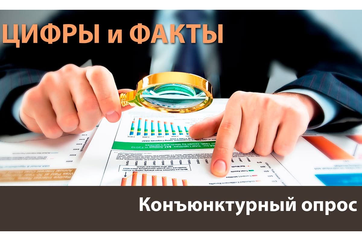 Фото Минэкономики