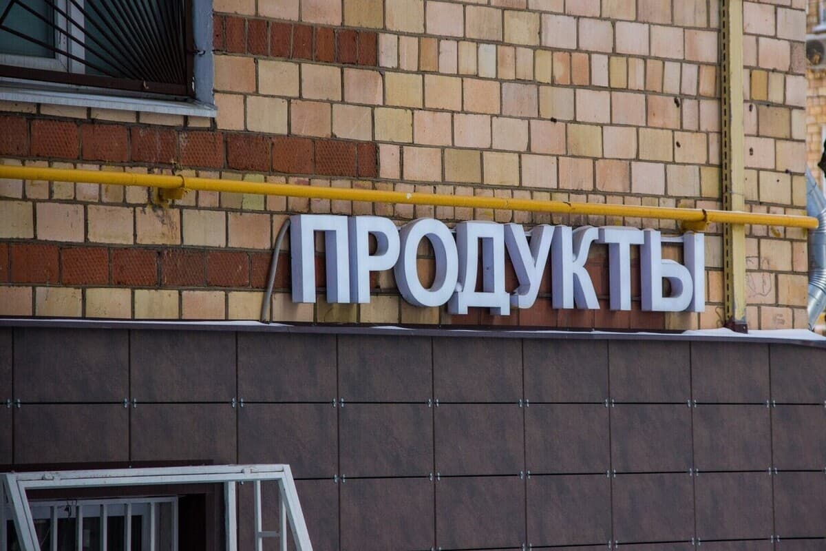 В Туле суд заставил убрать иностранные слова «Vape» с вывесок магазинов