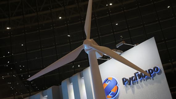 «Русгидро» выставила на продажу еще один офис в Москве
