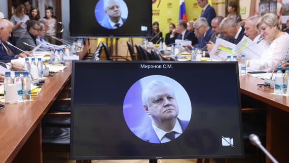 Семнадцать справороссов