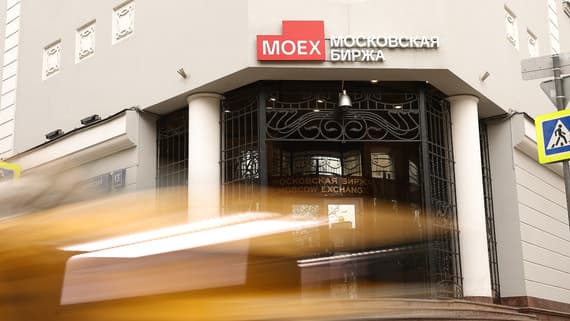 Утренний звон по рынку акций 30 сентября