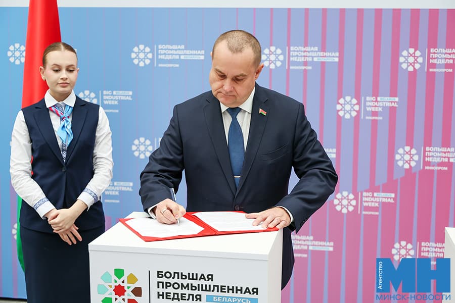 2026 09 30 obshhestvo belekspo podpisanie kulaga 1 10 kopiya