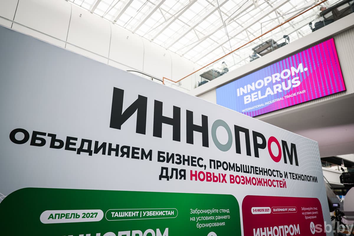 Первые договоренности на «ИННОПРОМ»: МАЗ и «Газпром трансгаз Беларусь» подписали соглашение о сотрудничестве