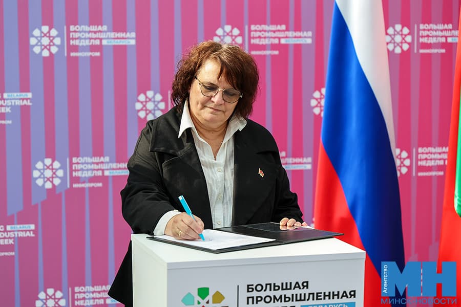 2026 09 30 obshhestvo belekspo podpisanie 2 kulaga 1 kopiya