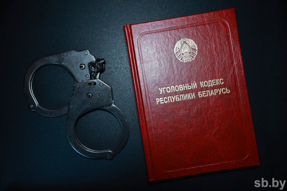 Иллюстративное фото из архива «СБ»
