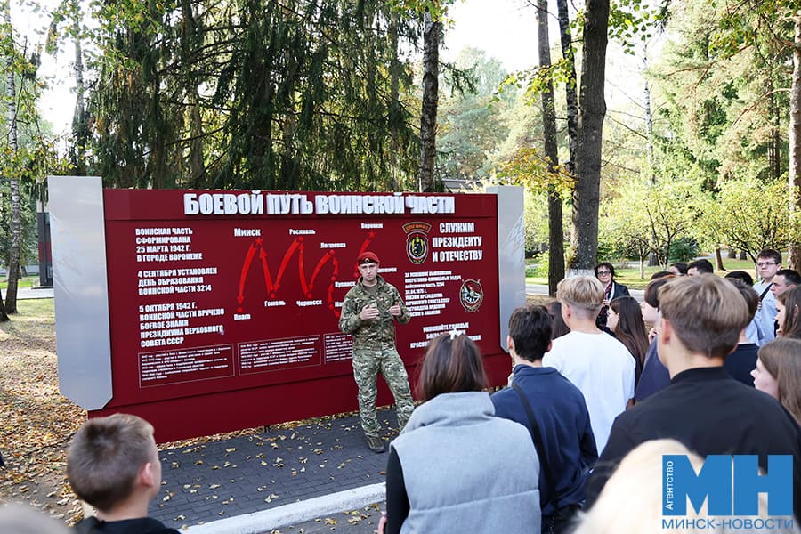 2029 09 30 mgik strigelskij 3214 rys kulaga kopiya