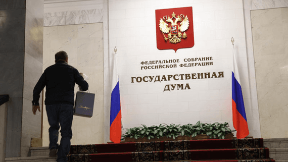 Правительство внесло в Госдуму проект бюджета на следующую трехлетку