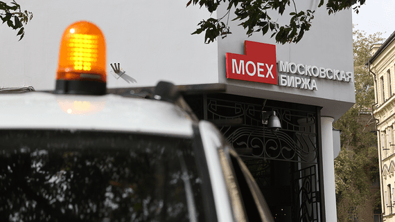Итоги торгов на Мосбирже 30 сентября