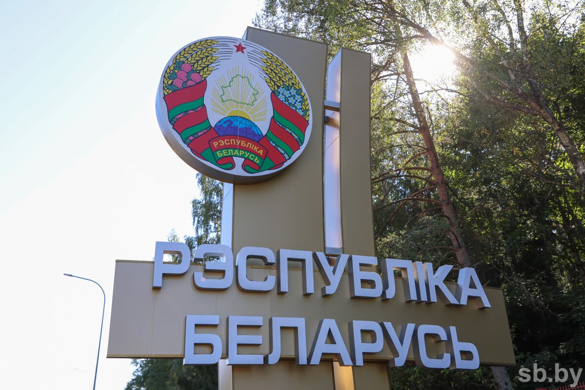 Иллюстративное фото из архива «СБ»