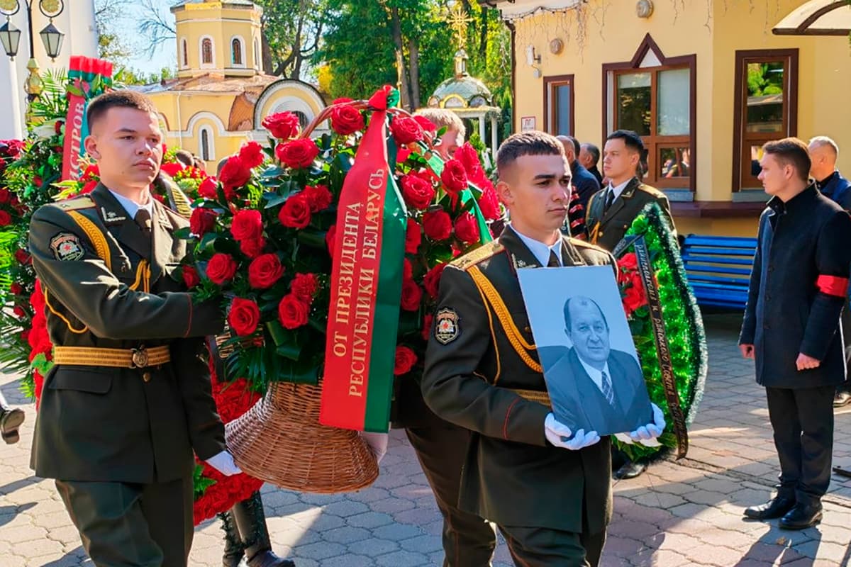 В Гомеле простились с белорусским государственным деятелем Александром Якобсоном