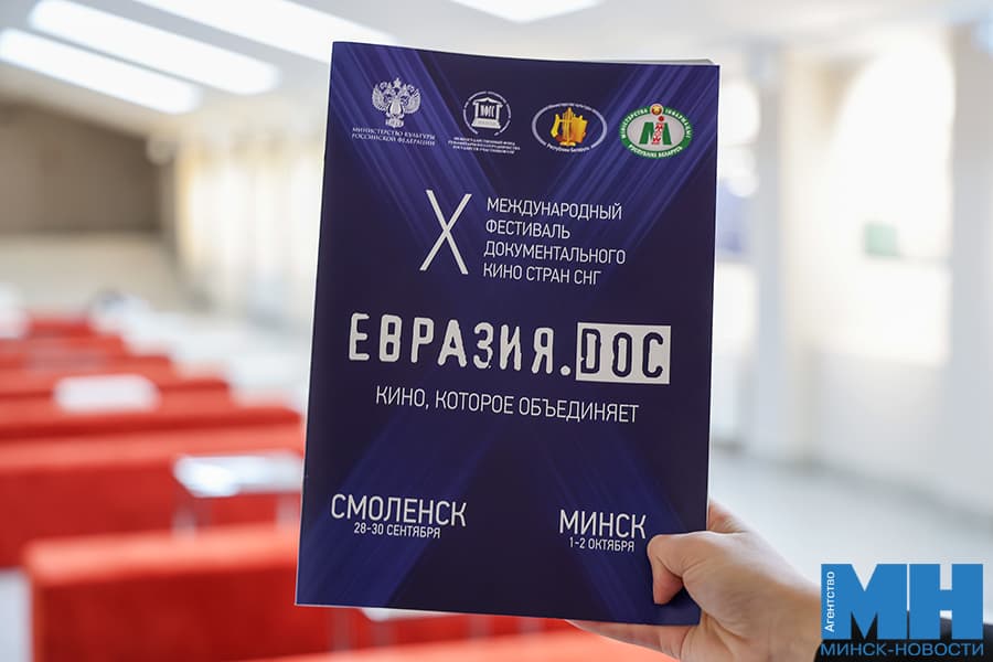 2026 10 01 obshhestvo evraziya.doc psy kulaga 1 11 kopiya