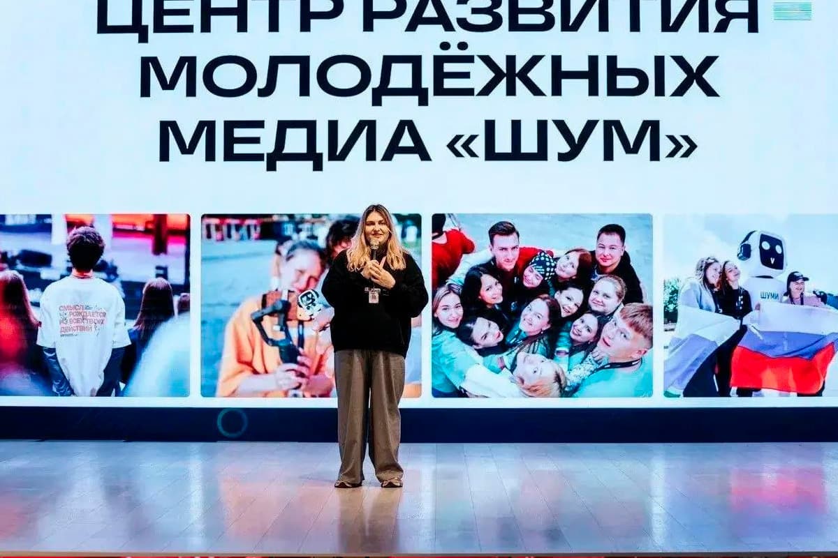 Липецк собрал молодых медийщиков Центральной России