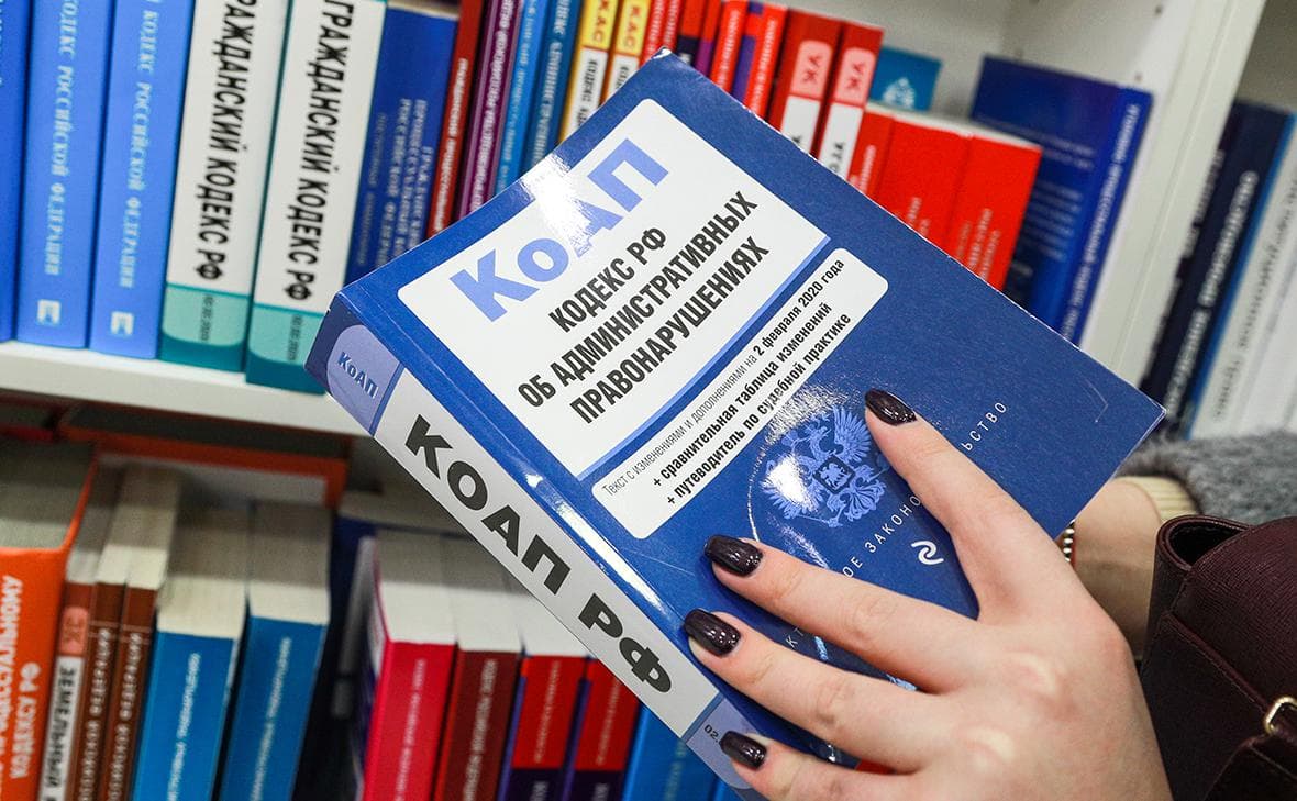 Правительство предложило повысить штрафы по некоторым статьям КоАП
