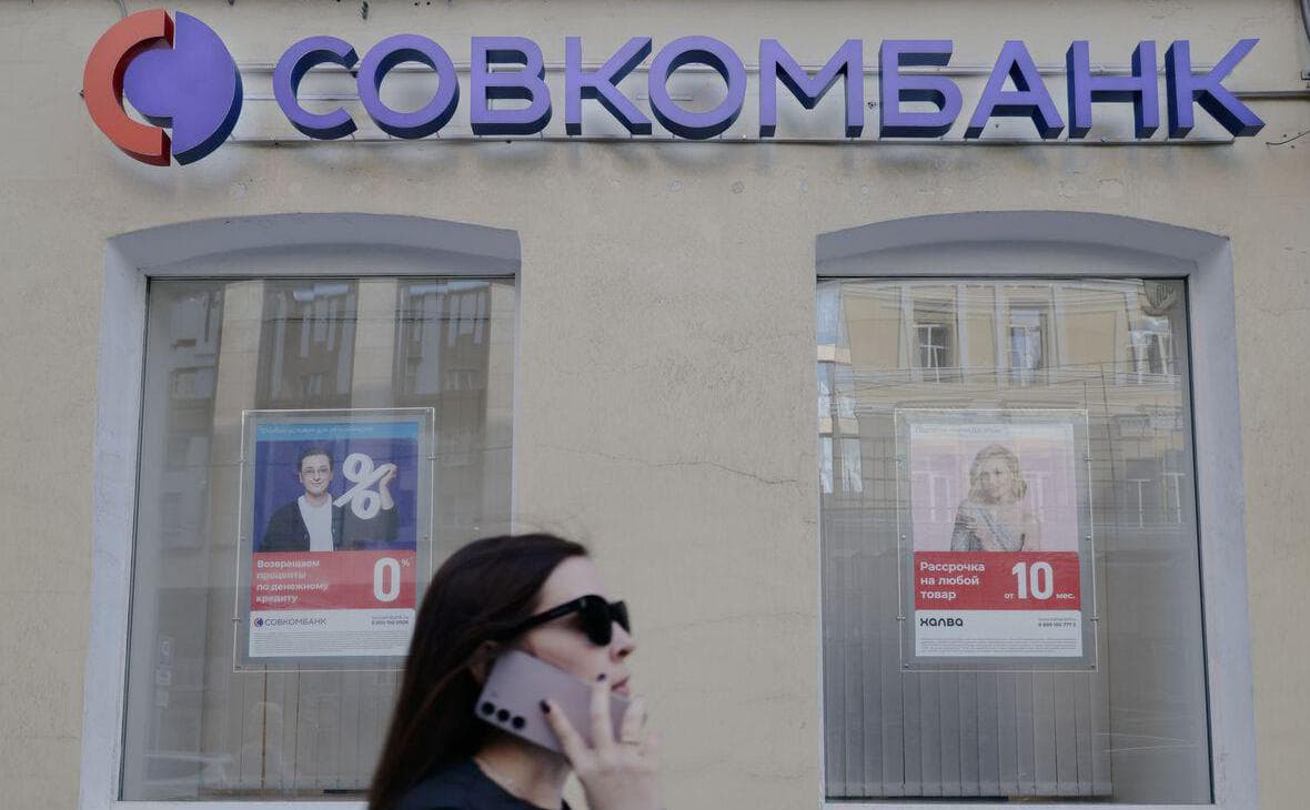 Совкомбанк повысил ставки по всей линейке вкладов