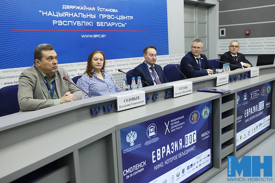 2026 10 01 kultura evraziya dok s pozhoga 28 kopiya