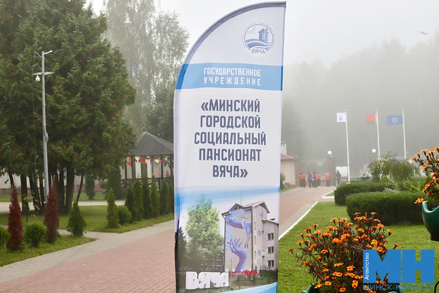 2026 10 01 prazdniki den pozhilogo cheloveka vyacha shabala1