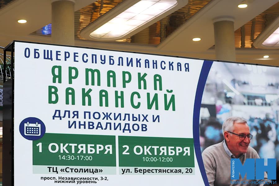 2026 10 01 obshhestvo yarmarka vakansij shabala 1 kopiya