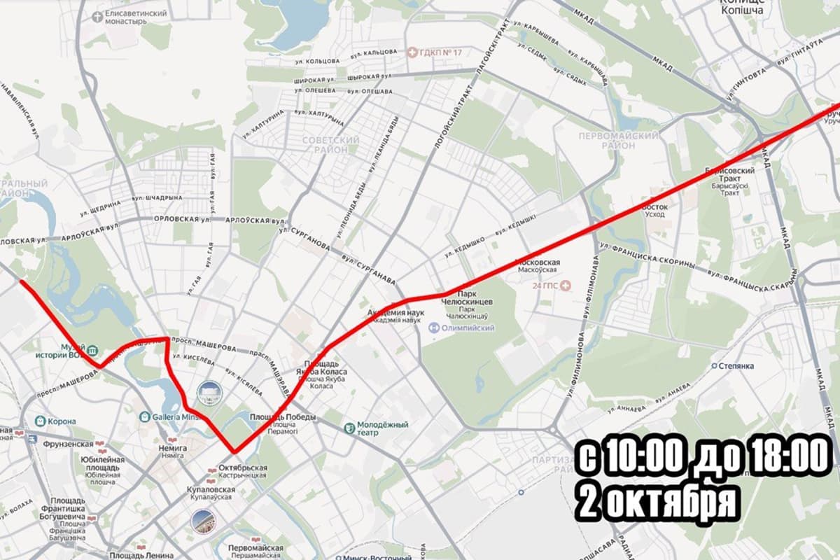 Фото: МВД