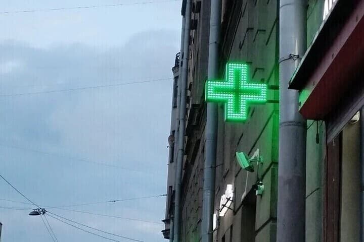 Препараты от аллергии и боли вместе с презервативами подорожали в Кольском Заполярье