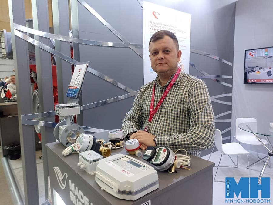 Екатеринбургский «КАРАТ» представил в Минске решения для автоматизации ЖКХ