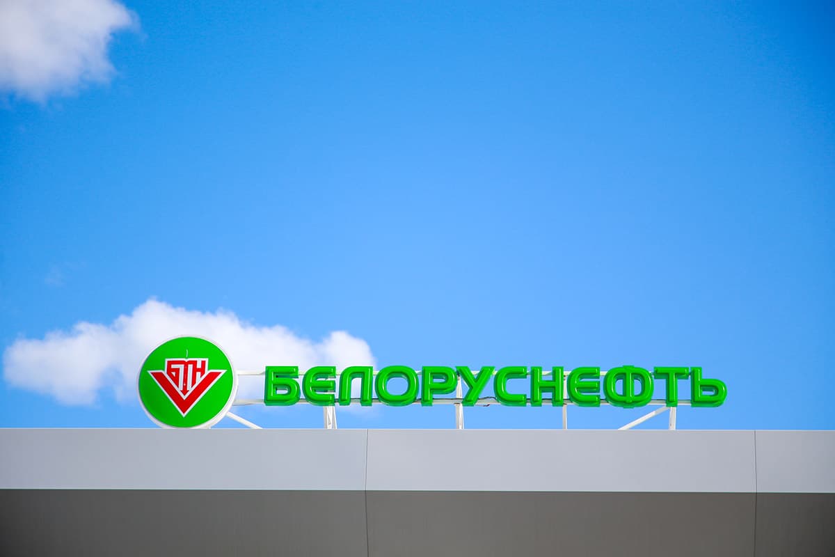 Фонд «Белоруснефти» в сентябре пополнился семью новыми скважинами