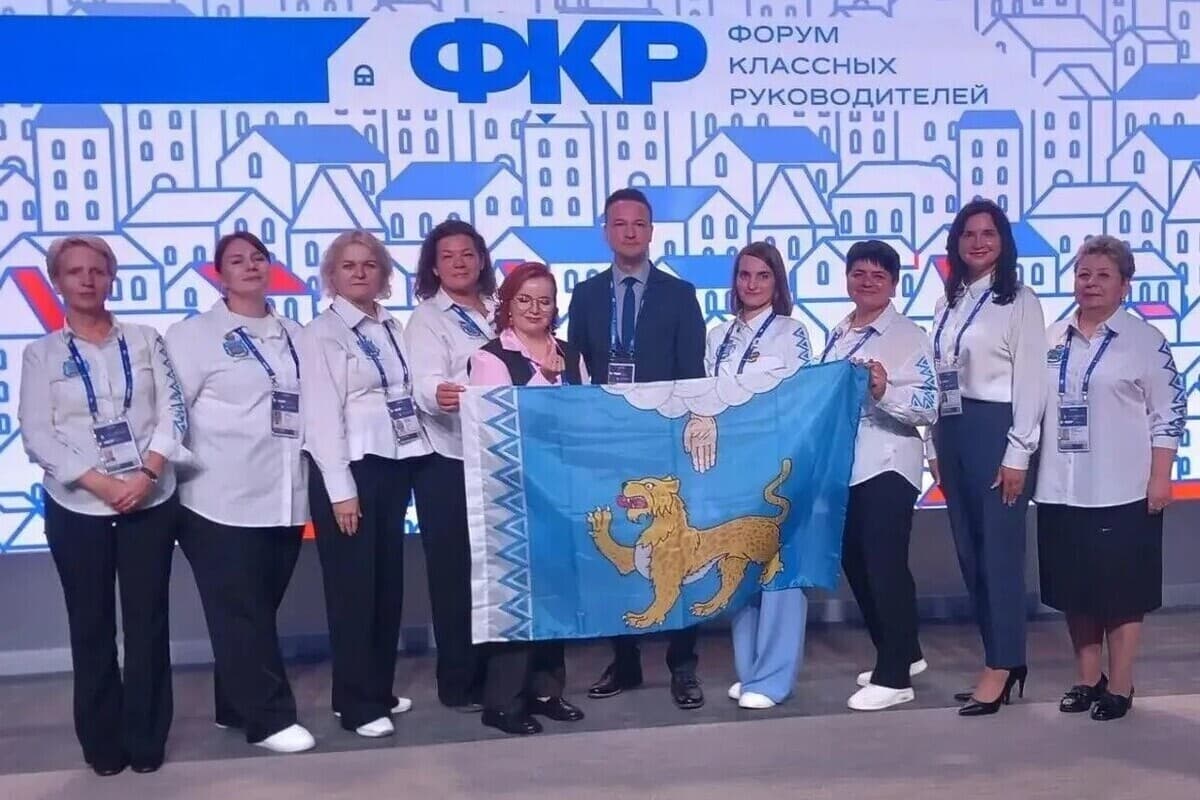 Псковские педагоги — среди лучших в стране: делегация региона приняла участие во Всероссийском форуме в Национальном центре „Россия“