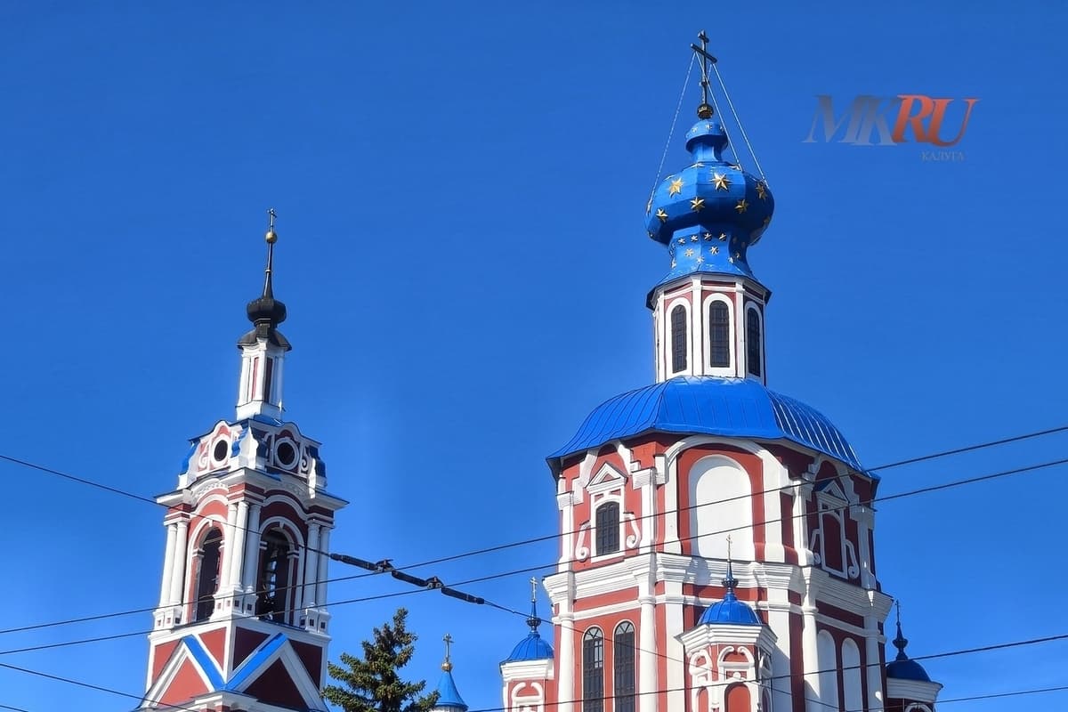 Калужане встречают Астафия Ветряка