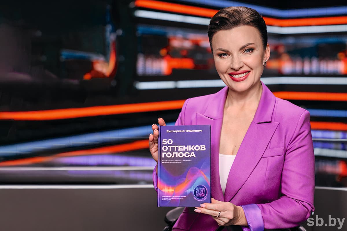 Все грани профессии — Екатерина, как появилась идея книги?