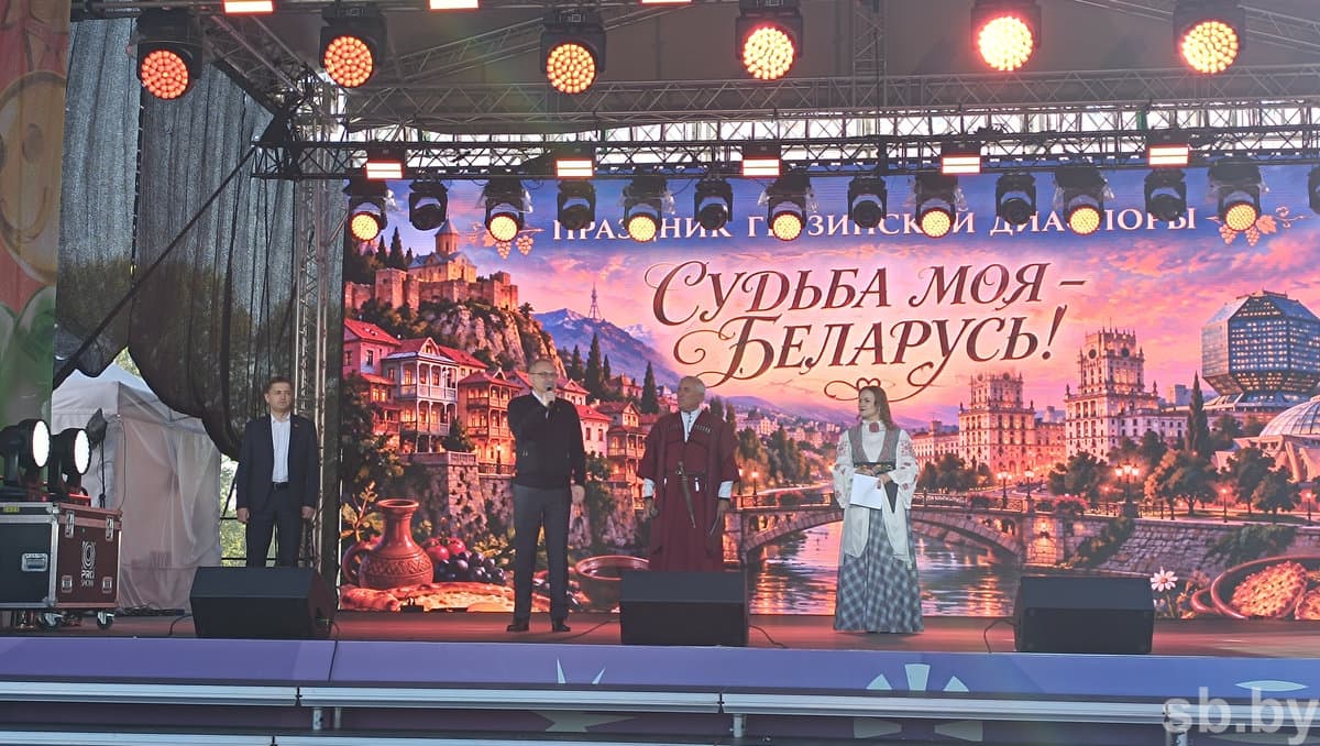 Заместитель председателя Мингорисполкома Андрей Стригельский , открывая праздник, подчеркнул: