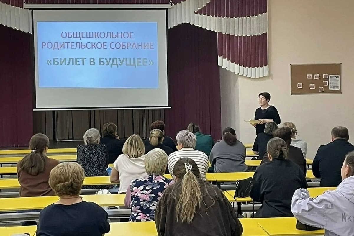 В школе №4 Коряжмы прошло общешкольное родительское собрание