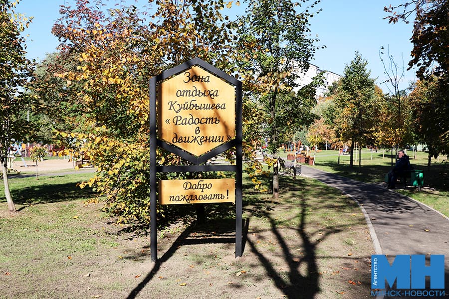 2026 10 03 mgik kuharev obezd 9 novyh zon otdyha kulaga 155 kopiya
