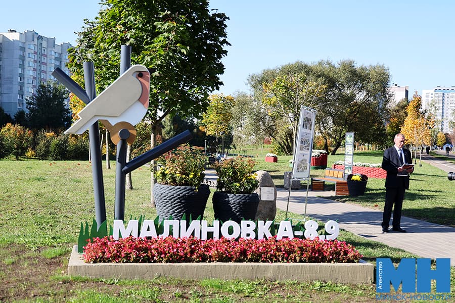 2026 10 03 mgik kuharev obezd 9 novyh zon otdyha kulaga 34 kopiya