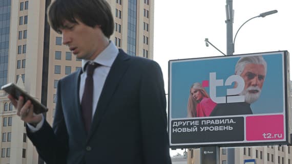 Госрасходы на цифровизацию могут увеличить за счет отчислений операторов связи