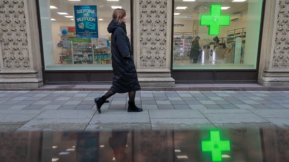 В ряде аптек продают не зарегистрированную в России вакцину от ВПЧ
