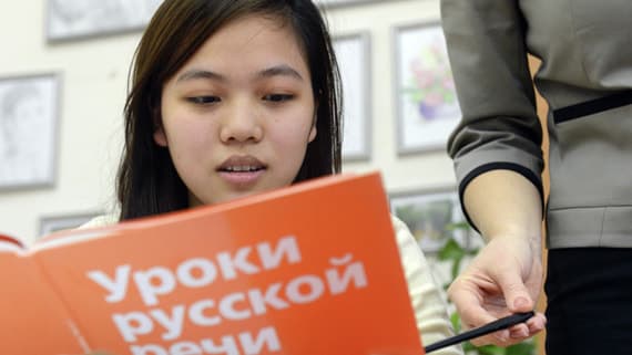 Расходы на госпрограмму продвижения русского языка корректируют