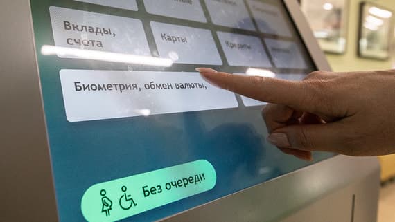 Как граждане будут платить налог с дохода по вкладам в 2027 году