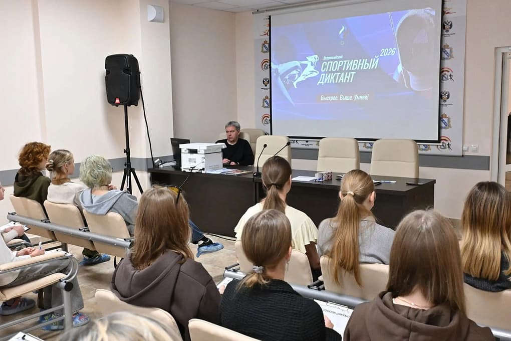 The Kuryans wrote the All-Russian sports dictation