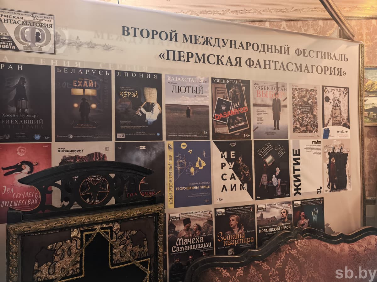 The founder and artistic director of the theater, Honored Artist of Russia Sergey Fedotov said: