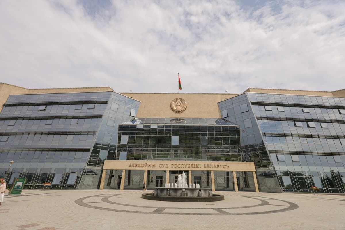 Resolution of the Plenum of the Supreme Court of the Republic of Belarus on changing the resolutions of the Plenum of the Supreme Court of the Republic of Belarus