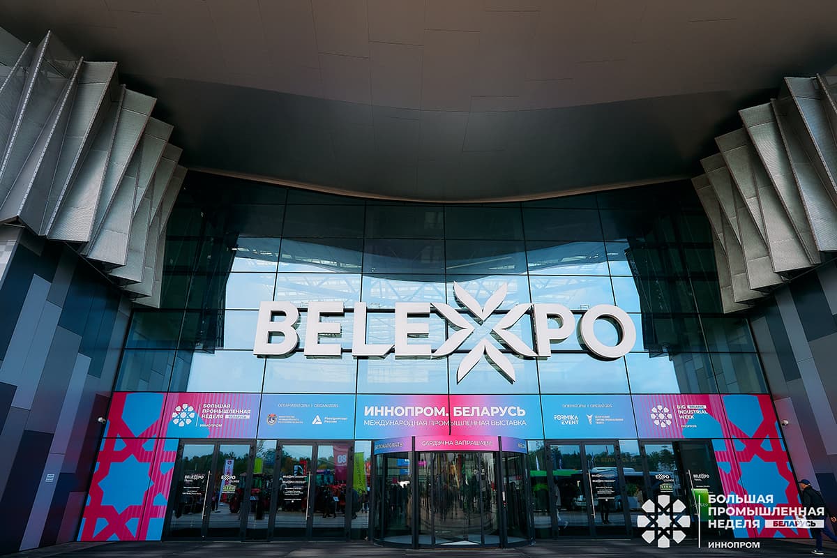 Photo: INNOPROM press service. Belarus